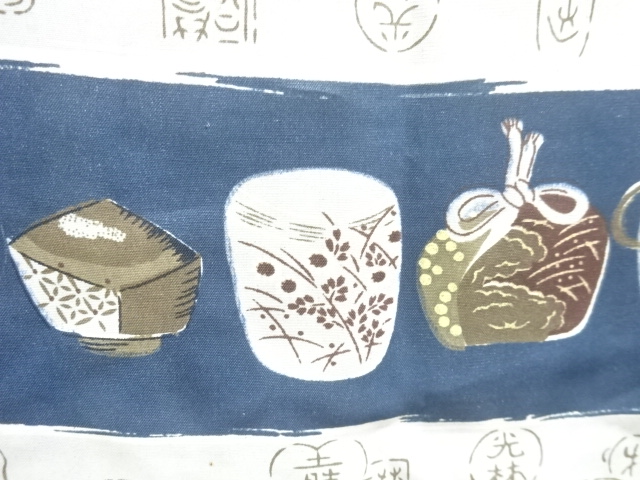 アンティーク　茶道具に落款模様肩裏男物羽織